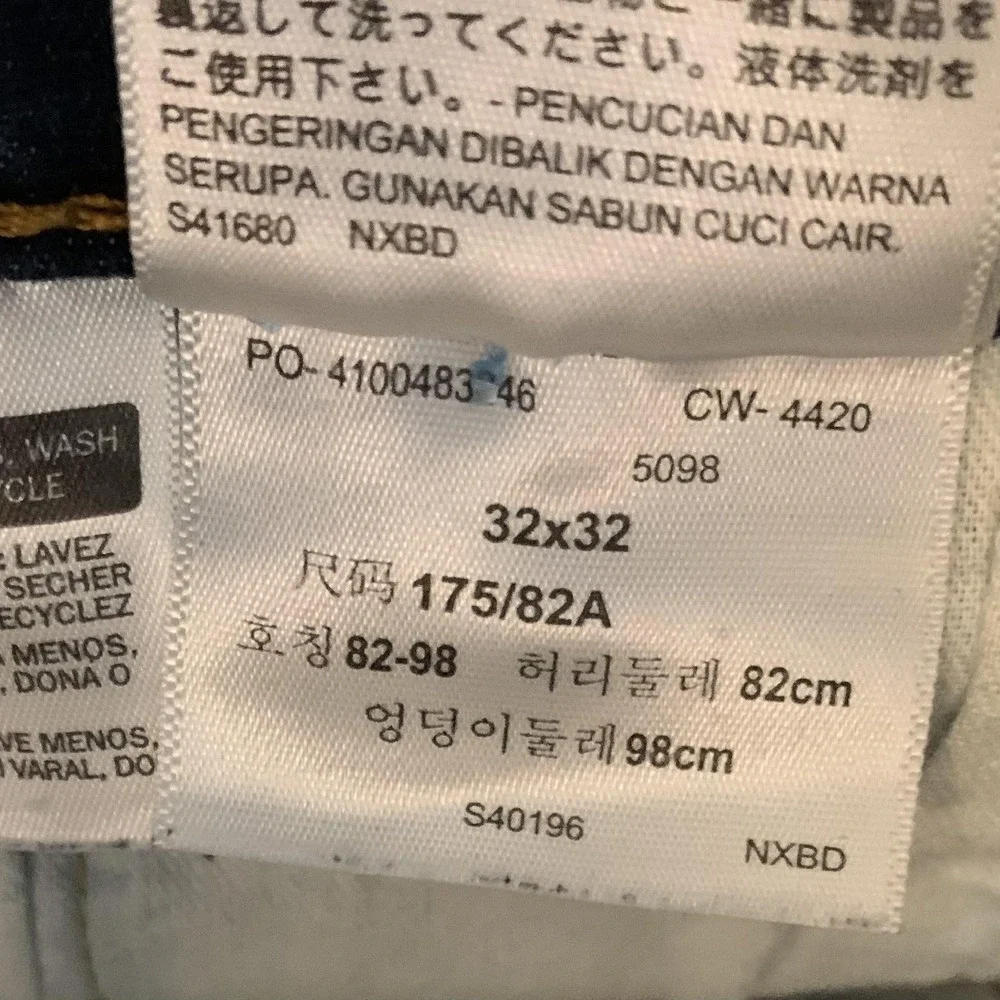 Levis brand levi